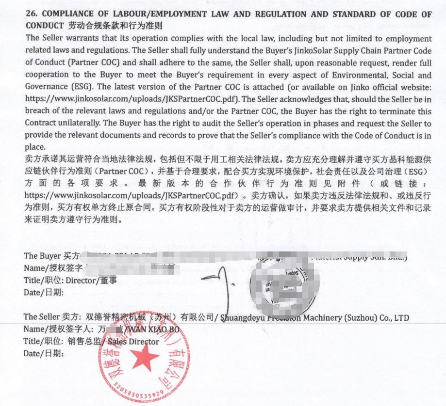 分離式鋁型材切割機(jī)發(fā)往馬來西亞-德旭自動化